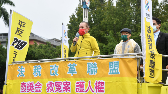 Tai Ji Men protests in Taiwan