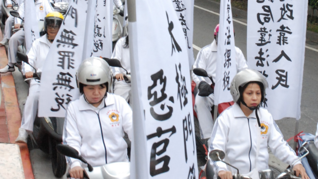 Tai Ji Men’s protests in Taiwan.