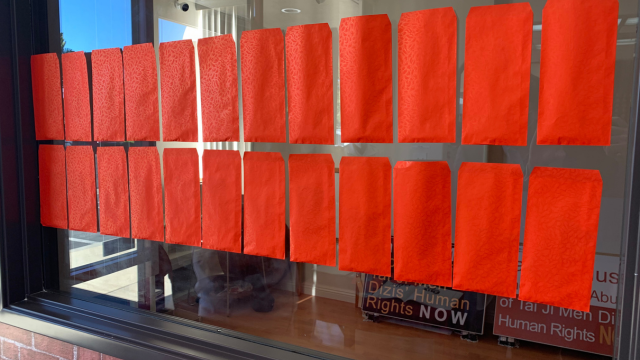 The Tai Ji Men Case: A Violation of Logic and Law