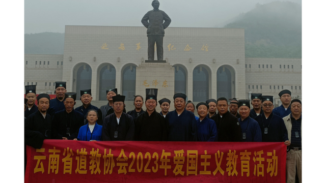 Quanzhen: How China Weaponizes Taoism for Global Propaganda. 2. International Ambitions