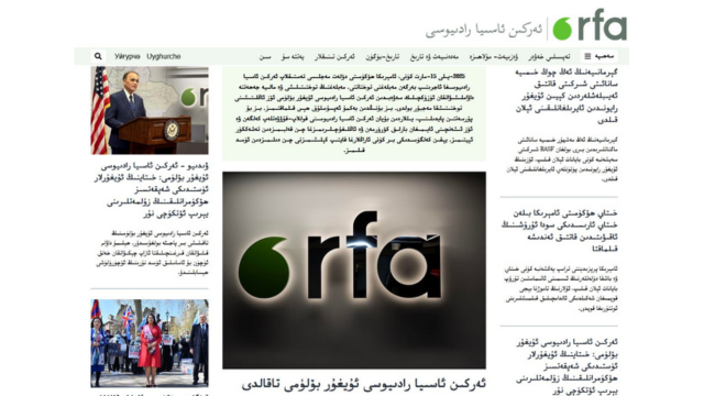 Radio Free Asia’s Uyghur Service page.