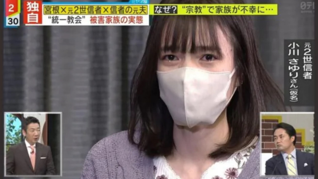 二世：統一教会の二世背教者は信頼できるか？ 4.　ほとんどの宗教二世は背教者ではない