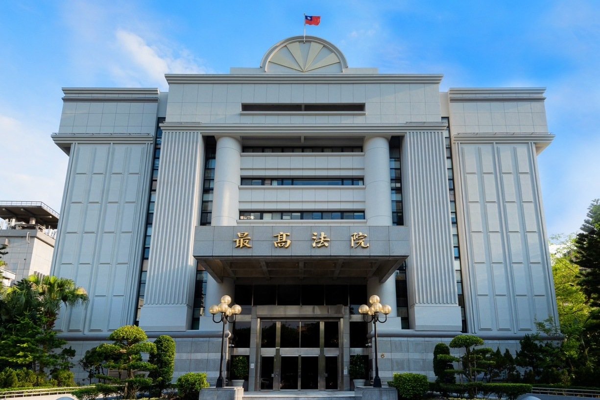 Taiwan’s Supreme Court. Credits.