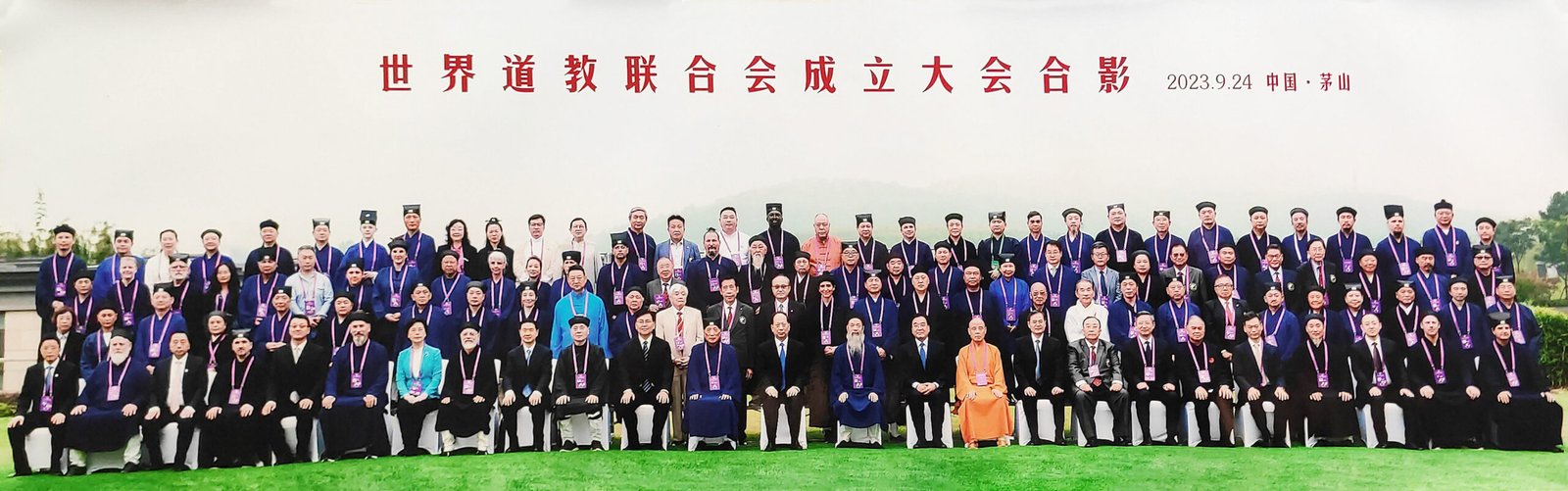 Taken on Mount Mao in Jiangsu province on 9 September 2023, this photo’s caption reads “The World Federation of Taoism’s Founding Meeting’s Group Photo.” As Interviewee G pointed out, no Taiwanese Quanzhen Taoist monks or nuns were invited to participate in this meeting. Source: World Federation of Taoism, China Taoist Association.