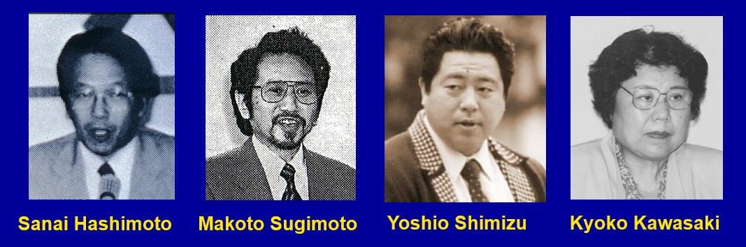 Anti-Unification-Church pastors of the United Church of Christ in Japan.