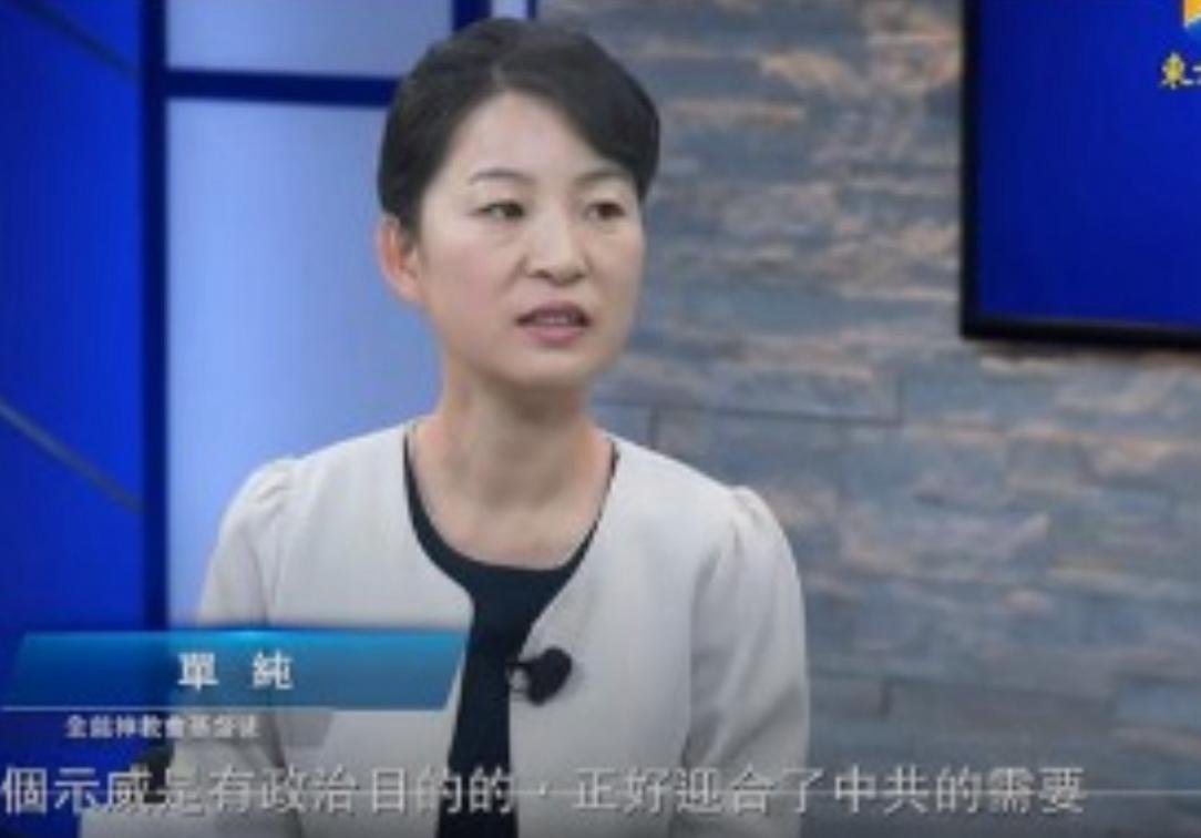A CAG refugee in South Korea denounces O Myung-Ok’s and the CCP’s maneuvers. Screenshot.