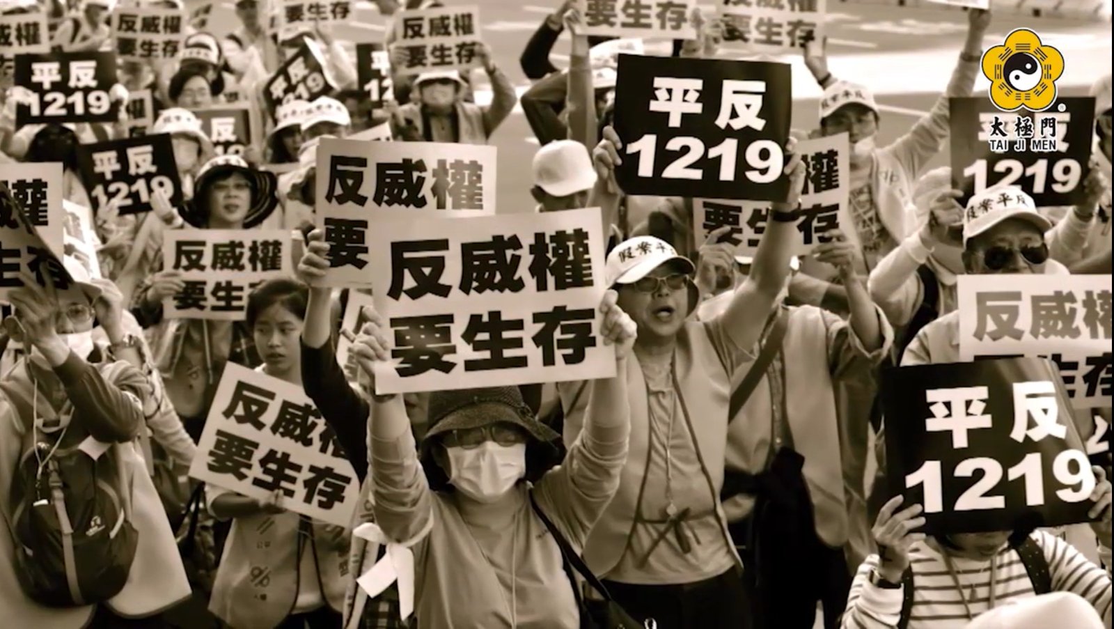 From the final video