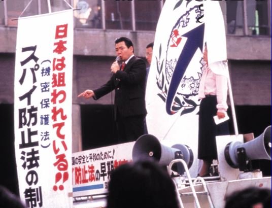 Gentaro Kajikuri, Chairman of the VOC, calls for enacting an anti-espionage law from a campaign car.