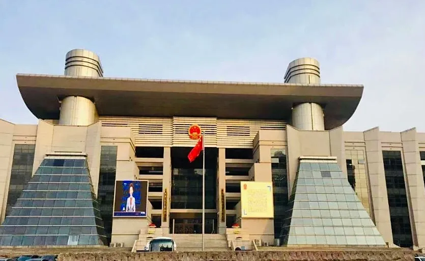 The Hohhot Intermediate People’s Court. From Weibo.