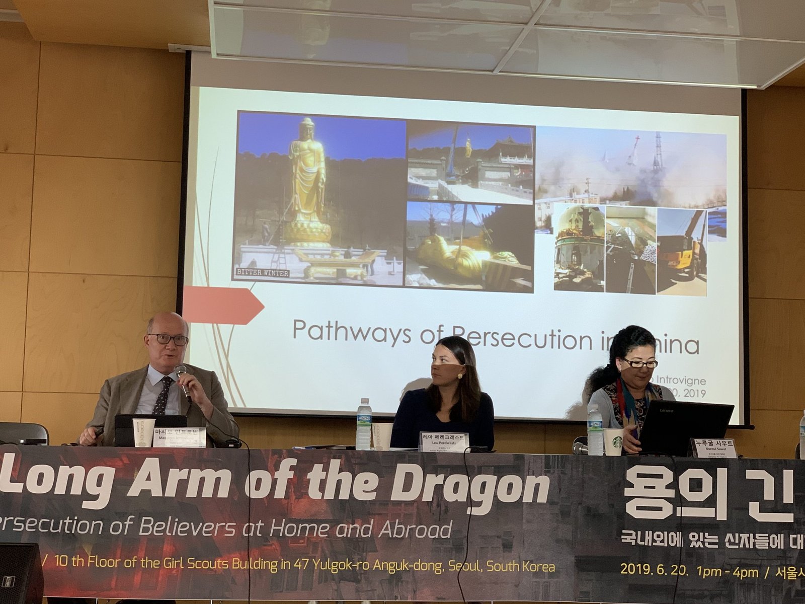 The author, Massimo Introvigne, in South Korea at a conference denouncing the Chinese transnational harassment of refugees in Seoul, June 20, 2019.