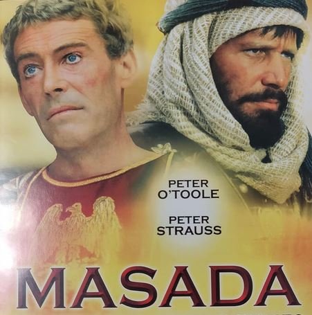 Poster for the 1981 TV miniseries on Masada starring Peter O’Toole (1932–2013) and Peter Strauss. Credits.