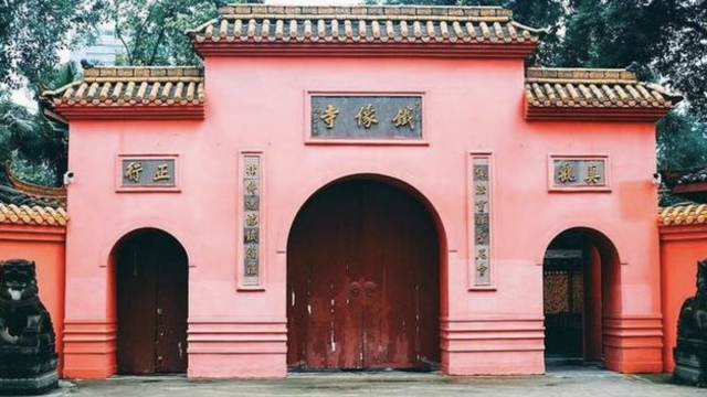 Iron Statue (Tiexiangsi) monastery in Chengdu, the nunnery in Nenghai’s lineage. From Weibo.