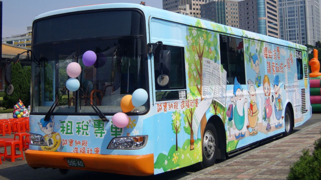 Taiwan and the Two Covenants: A Shadow Report. 2. Article 11 ICESCR: Right to an Adequate Standard of Living