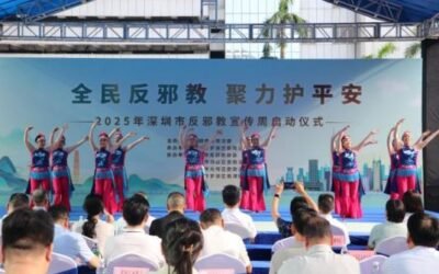 Shenzhen’s Anti-Xie Jiao Week: VR Headsets Meet Anti-Religious Propaganda