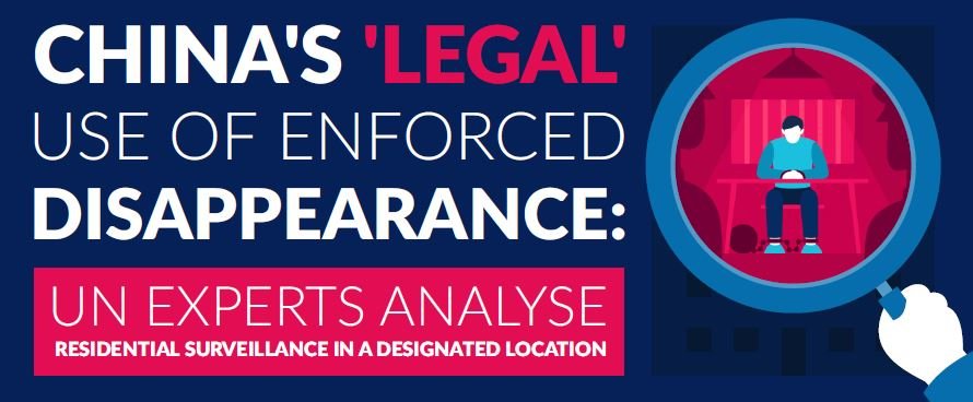 Brochure on the U.N. Special Rapporteurs protest, by the International Service for Human Rights.