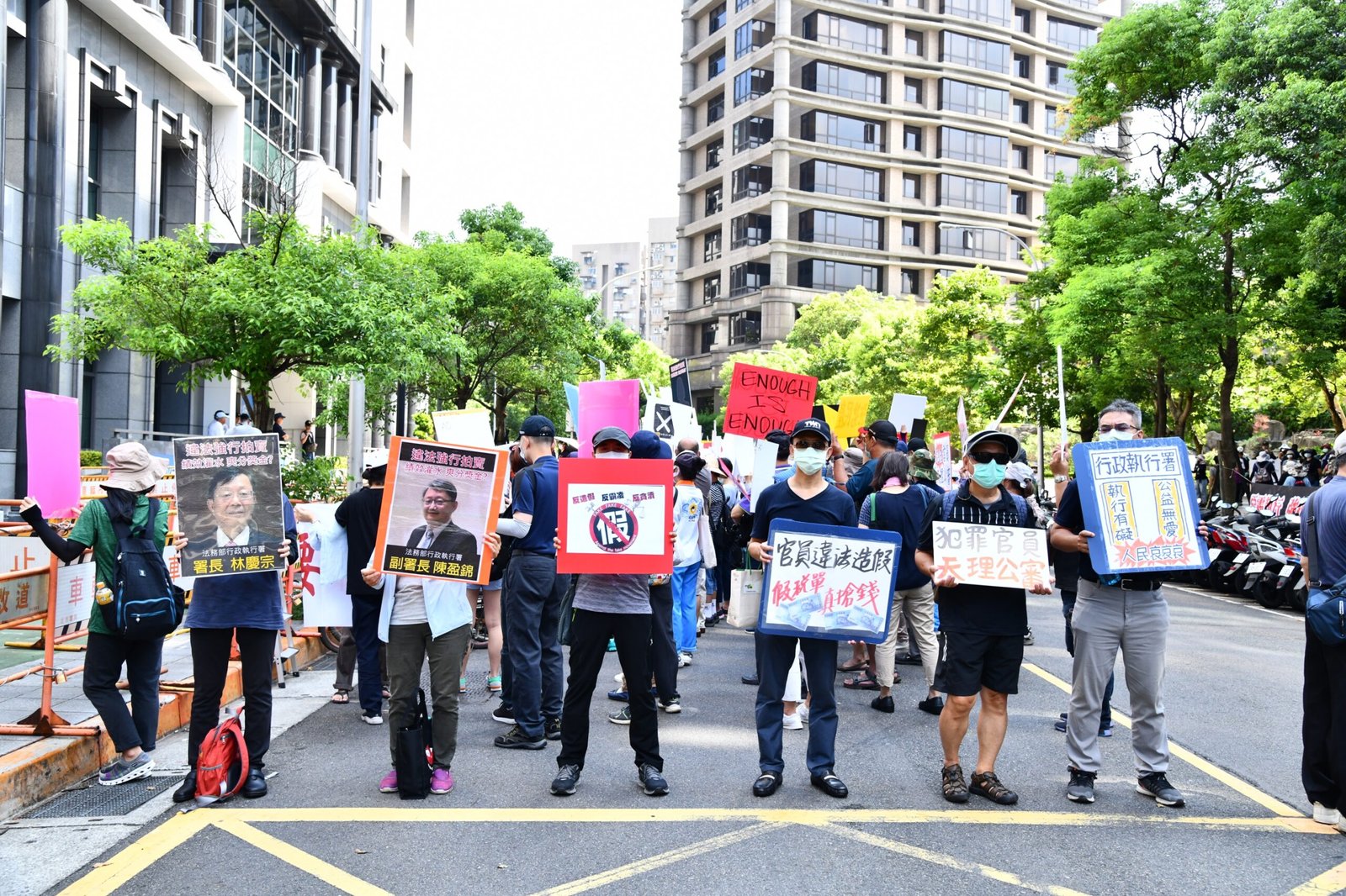 Tai Ji Men protests in Taiwan.