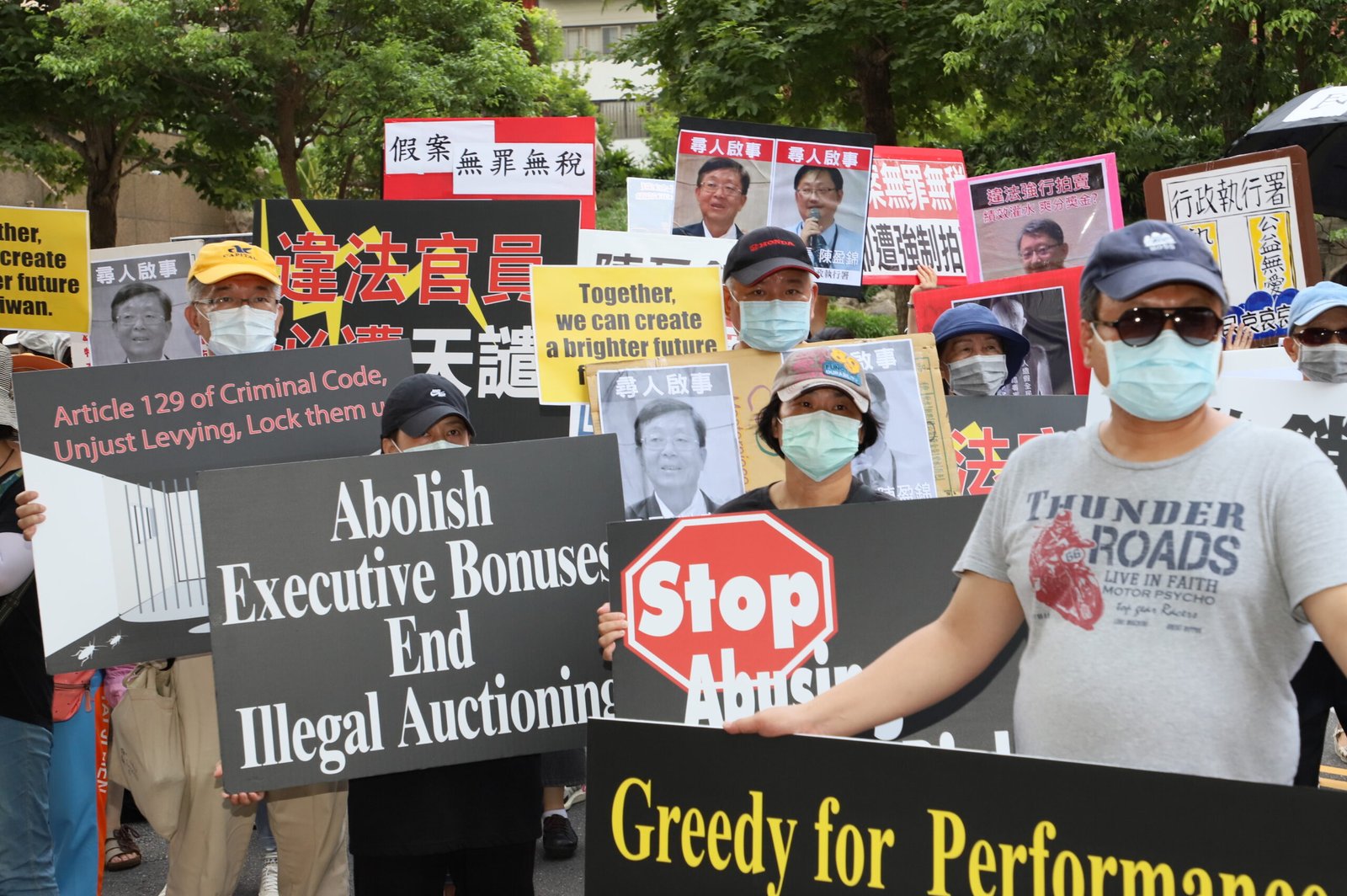 Tai Ji Men dizi advocating for tax and legal reform in Taiwan.
