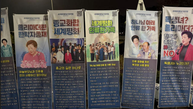 影のなかの一筋の光：韓総裁の一時釈放──しかし正義はいまだ遠い