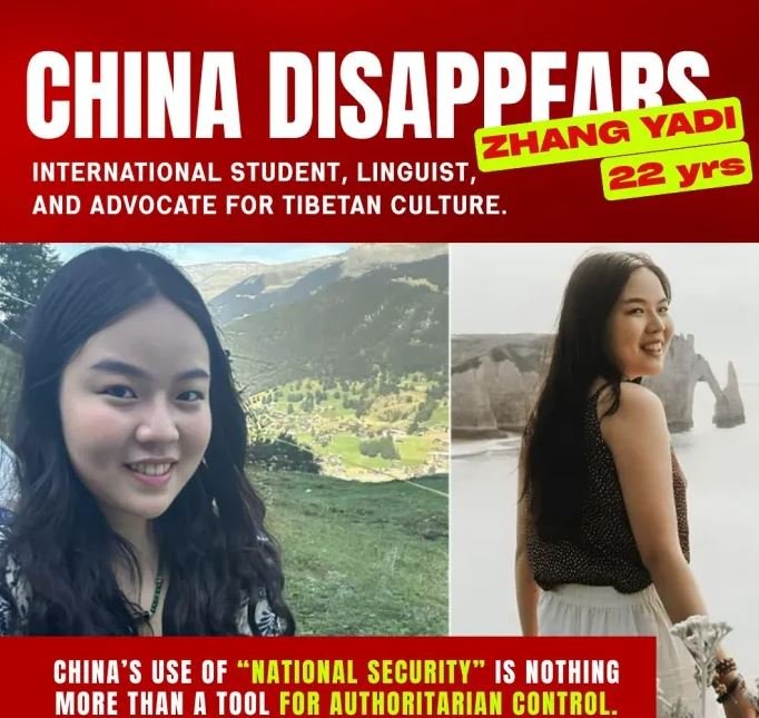Poster denouncing the case of Zhang Yadi. From X.