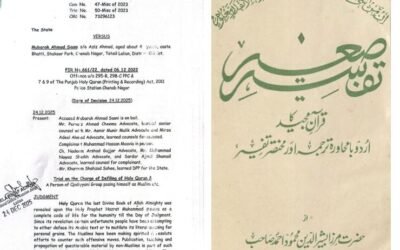 Pakistan, Memorizing the Quran Is Now a Crime for the Ahmadis