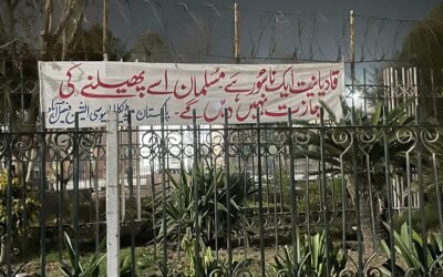 Courting Extremists: Can Justice Prevail in Pakistan?