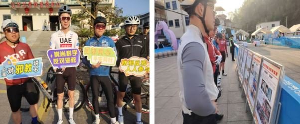 Participants in the bicycle race are involved in the anti-xie-jiao extravaganza, whether they want it or not. From Weibo.