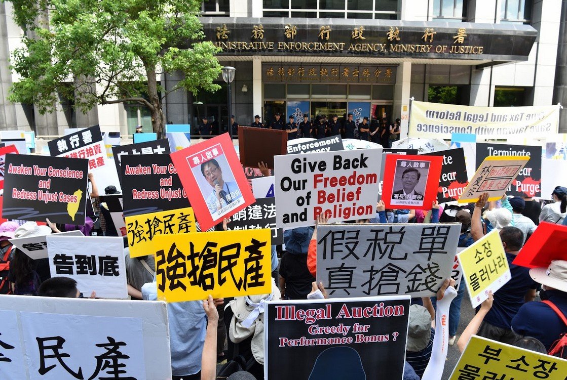 Tai Ji Men protests in Taiwan.
