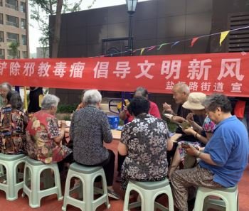 Senior citizens preparing for anti-xie-jiao campaigns in Lanzhou. From Weibo.