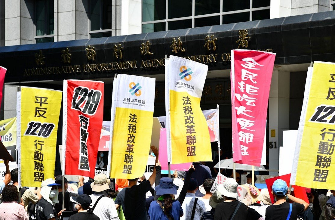 Tai Ji Men protests in Taiwan.