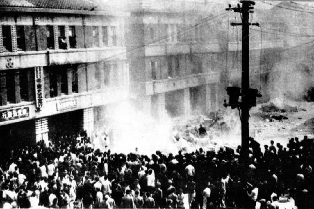 The crowd attacks the Taipei branch of the Tobacco Monopoly Bureau. Credits.