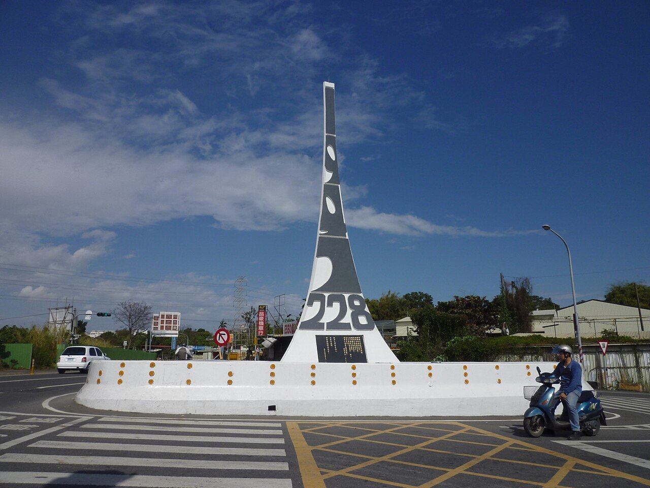 The First 228 Peace Memorial Monument, Chiayi City, Taiwan.
