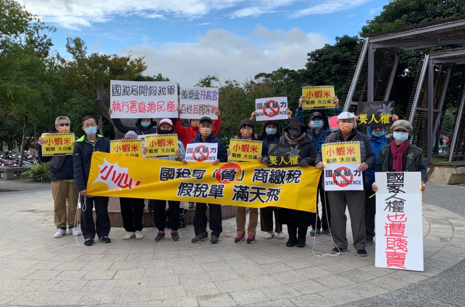 Tai Ji Men protests in Taiwan.