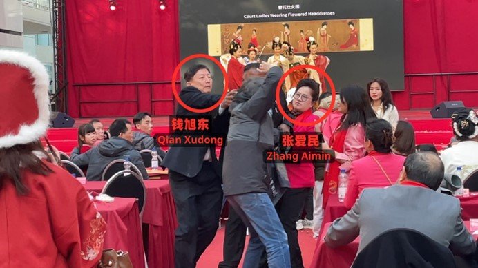 The two main aggressors identified on the Anti-CCP website.
