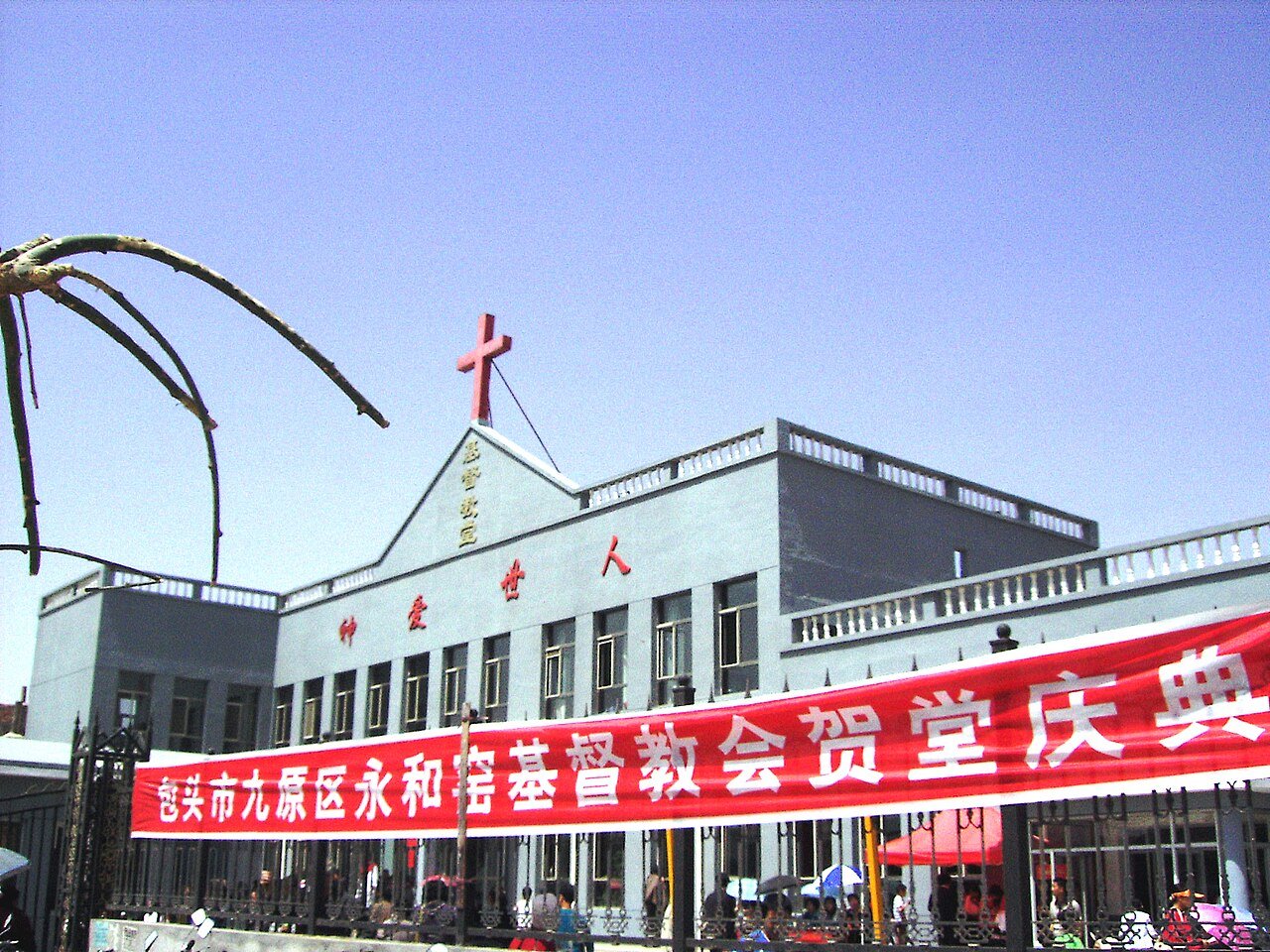 The Distorted Faith of China’s Three‑Self Church: But Why Do Some Join?