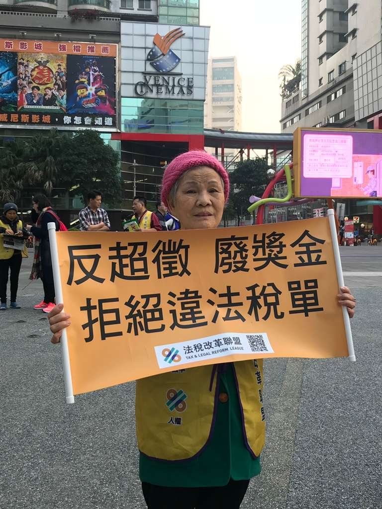 Tai Ji Men protester in Taiwan.