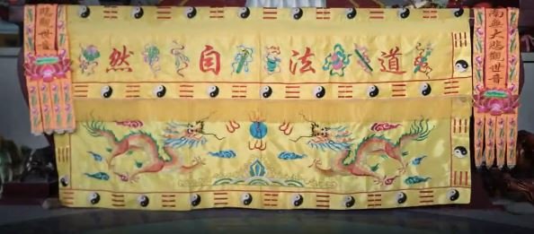 Inside the &ldquo;Ancestor Culture Museum.&rdquo; Screenshot.