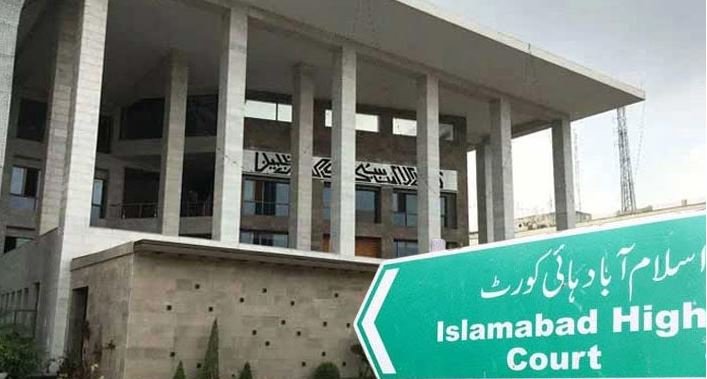 The High Court in Islamabad. Screenshot.