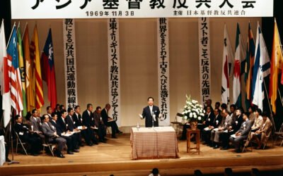Unification Church: Japan&rsquo;s Dissolution Order and International Law. 5. Was the Order Needed?