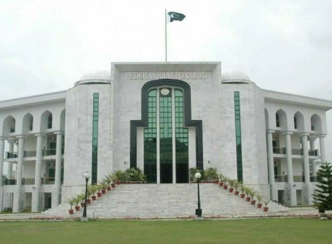 Pakistan&rsquo;s Federal Constitutional (Shariat) Court. From X.