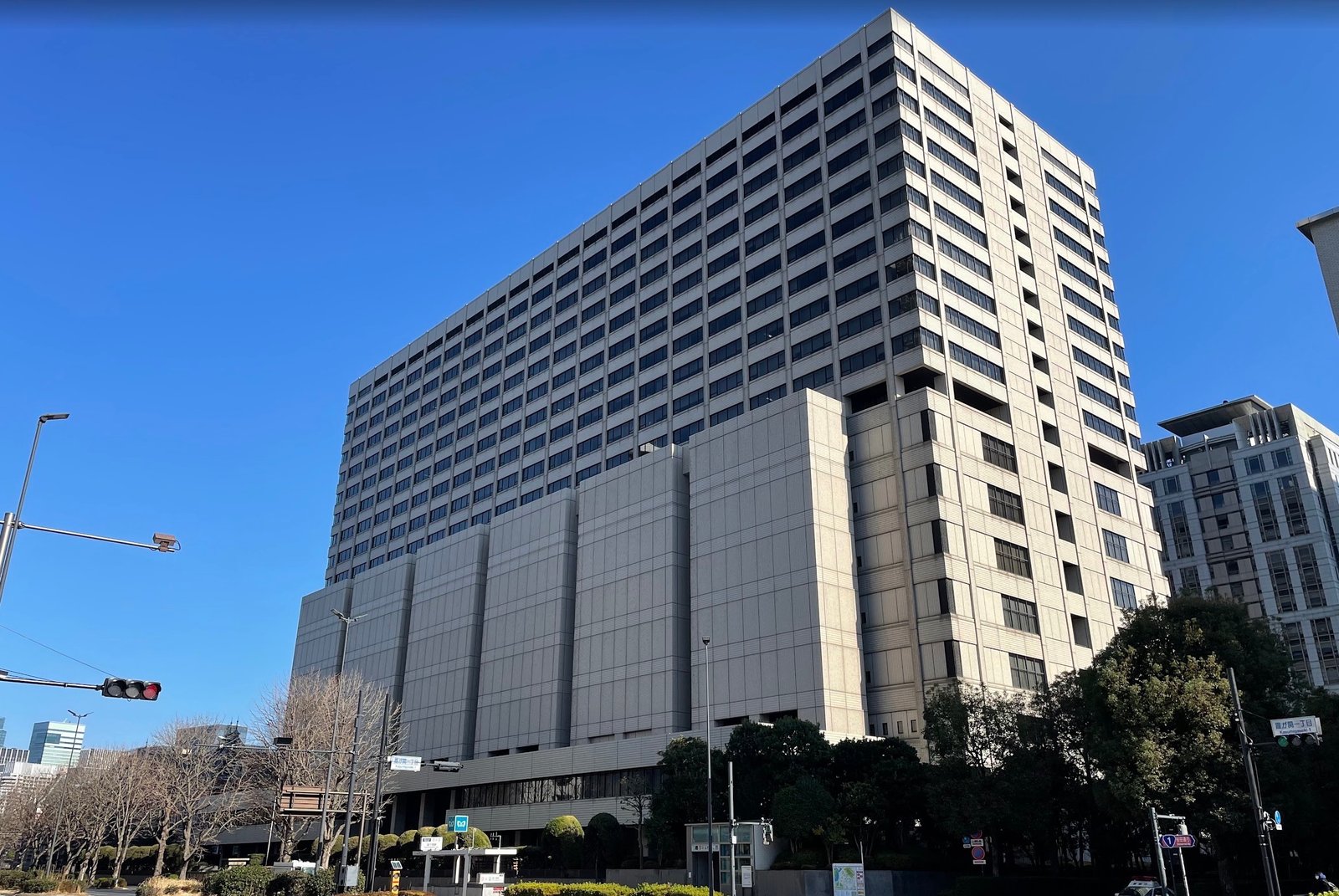 The Tokyo High Court.
