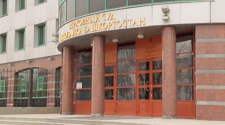 The Supreme Court of the Republic of Bashkortostan, which ruled against Vilitkevich on December 16, 2021.