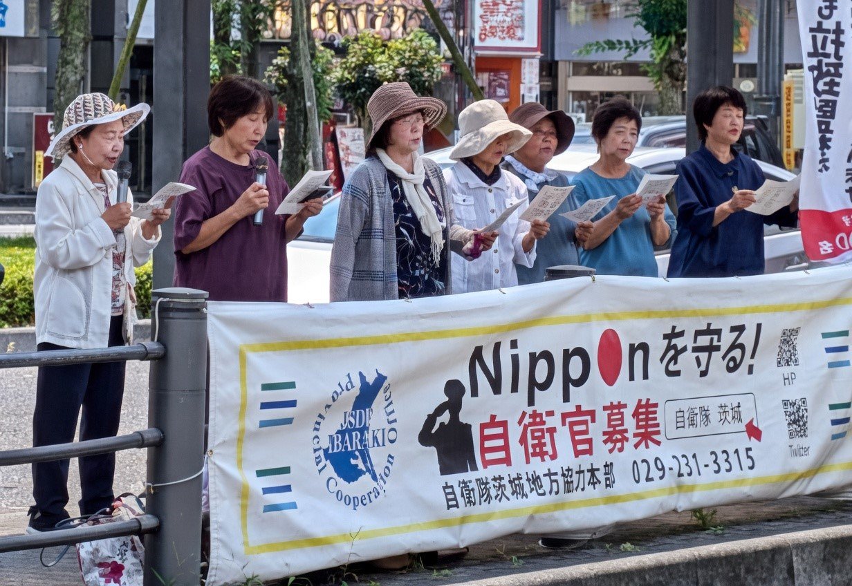 FFWPU members protesting for their freedom of religion in Ibaragi, 2024.