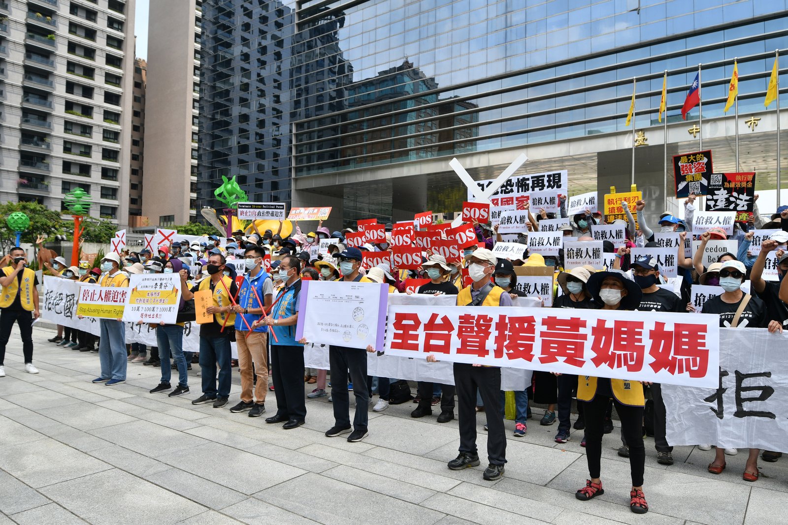 Tax and Legal Reform League protests in Taiwan.