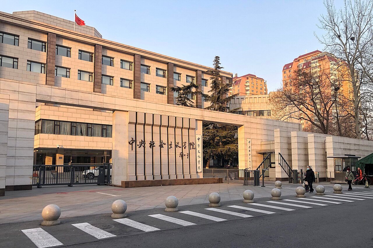 The Central Institute of Socialism in Beijing. Credits.&nbsp;