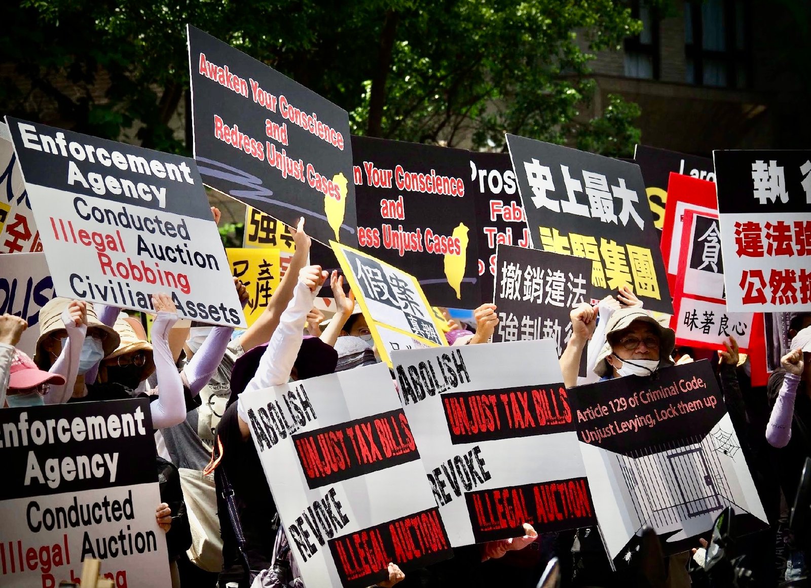 Protests for tax and legal reform in Taiwan.