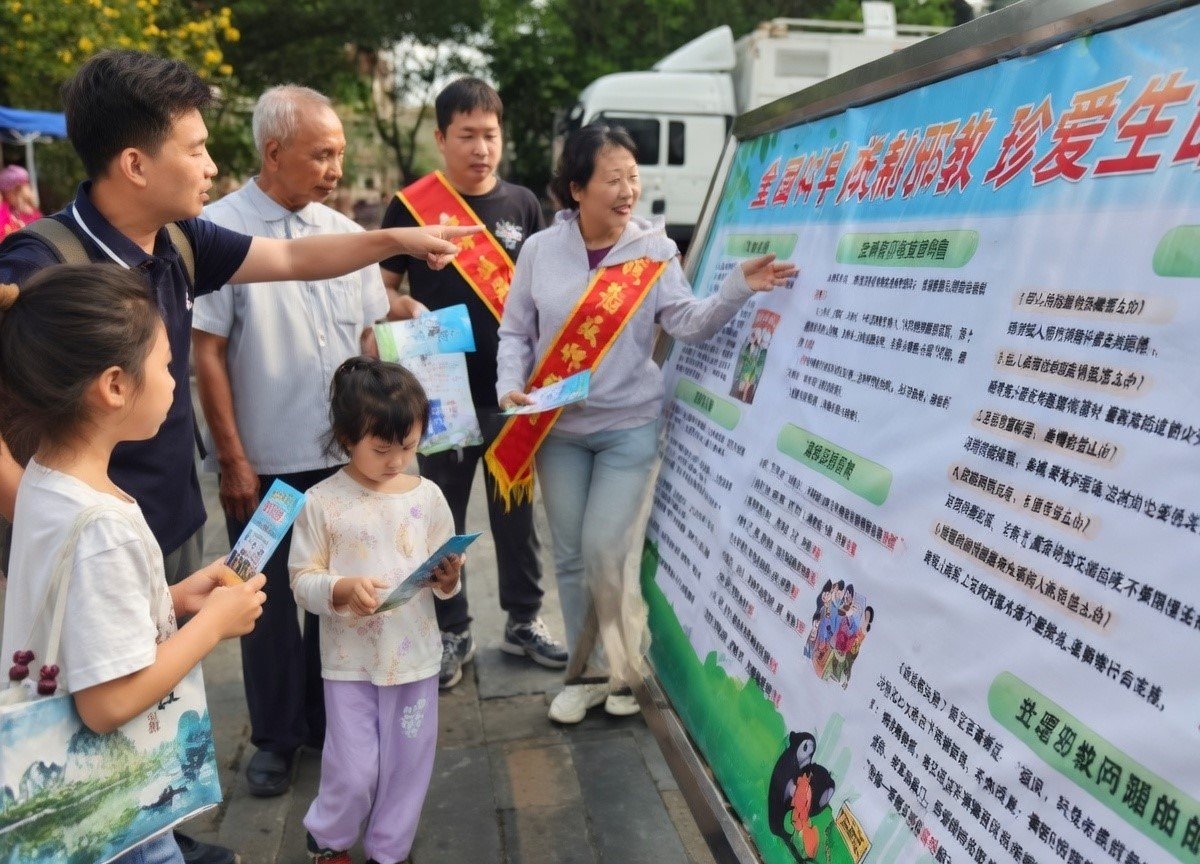 Anti-xie-jiao propaganda at the music festival. From Weibo.