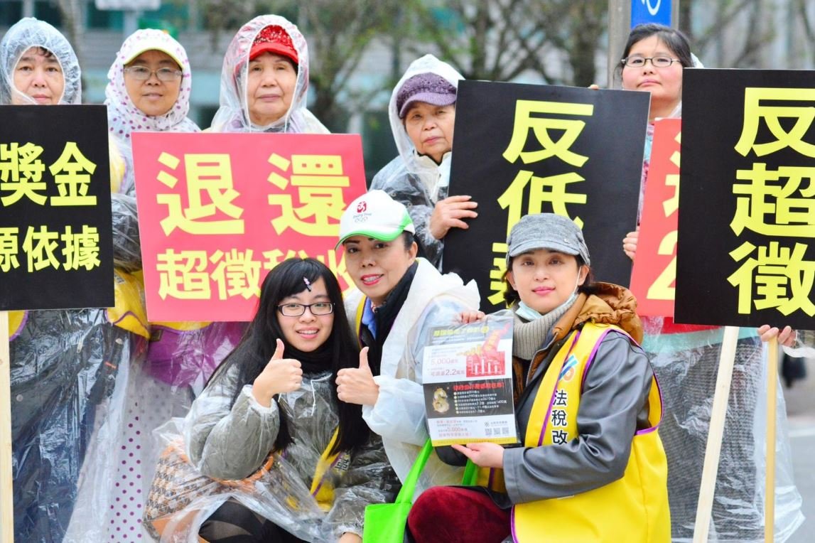 Protests advocating for tax and legal reform in Taiwan.