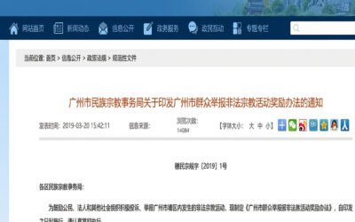 China: Sell a Christian for 100 Dollars