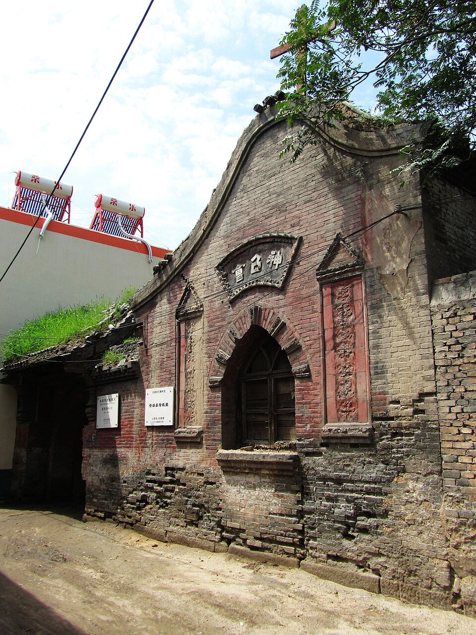 Jinyuan Christ&rsquo;s Church, a historic church in Shanxi, now part of the Three-Self Church. Credits.