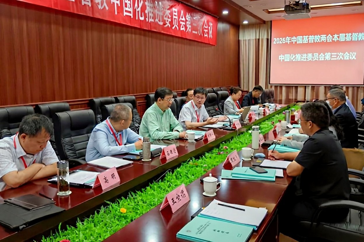 The Yangquan meeting. From Weibo.